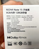 小米REDMI Note15第三代驍龍6 金剛品質(zhì) 5800mAh大電量 防塵防水 8+128 子夜黑 紅米5G手機 國家補貼 曬單實(shí)拍圖