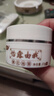 怡露由我黃花地葵抑菌乳膏23g草本抑菌膏皮膚外用濕熱蚊蟲(chóng) 1盒 曬單實(shí)拍圖
