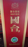 國臺 國標酒 53度 醬香型白酒 500ml*2 雙瓶裝 新老包裝隨機發(fā)貨 曬單實(shí)拍圖