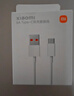 小米 原裝USB-C數據線(xiàn)100cm 6A充電線(xiàn)白色 適配USB-C接口手機游戲機充電xiaomi紅米redmi/k70 曬單實(shí)拍圖