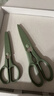 雙立人（ZWILLING）剪刀套裝廚房家用多功能剪子3件套輔食剪不銹鋼便攜廚房剪 薄荷綠-剪刀3件套 曬單實(shí)拍圖