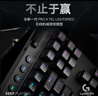 羅技（G）無(wú)線(xiàn)機械鍵盤(pán)PRO X TKL/RAPID有線(xiàn)磁軸游戲鍵盤(pán)gpx可選RGB燈效無(wú)畏契約英雄聯(lián)盟送七夕禮物送男友 PRO X TKL茶軸 粉色 曬單實(shí)拍圖