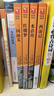 快樂(lè )讀書(shū)吧五年級下冊西游記 三國演義 紅樓夢(mèng) 水滸傳（全4冊)人教版課外書(shū)配套書(shū)目四大名著(zhù)小學(xué)生版 五年級下冊必讀課外書(shū) 正版圖書(shū)兒童文學(xué)中小學(xué)教輔小學(xué)生課外閱讀書(shū)籍7-10歲推薦閱讀 曬單實(shí)拍圖