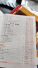 2026春新版】5年中考3年模擬九年級上冊下冊 2026春初中初三9年級上下冊練習冊五年中考三年模擬九上五三53天天練九下 九下數學(xué) 人教版 2026春 曬單實(shí)拍圖