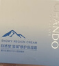 自然堂（CHANDO）雪域修護保濕霜 補水保濕護膚品面霜舒緩水潤敏感肌學(xué)生送女友 曬單實(shí)拍圖