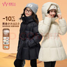 媛媛公主女童三防中長(cháng)款羽絨服25冬新款兒童連帽加厚滑雪服中大童厚外套 曬單實(shí)拍圖