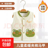 男童保暖馬甲春秋冬外穿嬰兒背心夾棉加厚女寶寶坎肩加絨兒童馬甲 小青蛙 【秋冬款加絨加厚】 80 曬單實(shí)拍圖