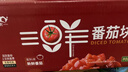 冠農股份【2025年新產(chǎn)季】新疆番茄塊400g*12罐  蕃茄西紅柿塊番茄丁罐頭 曬單實(shí)拍圖