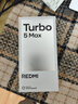 小米（MI）REDMI Turbo 5 Max 天璣9500s 9000mAh大電池 1.5K陽(yáng)光屏 12+256 暗影黑 小米紅米5G手機 曬單實(shí)拍圖