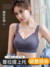 浪莎內衣女小胸聚攏收副乳防下垂文胸調整型提拉上托胸罩2025新款 薰衣紫 L (36/80)105-120斤 曬單實(shí)拍圖