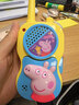 小豬佩奇兒童對講機遙控車(chē)電話(huà)機醫生過(guò)家家玩具女孩3-6歲生日禮物 佩奇+喬治對講機[一對裝] 曬單實(shí)拍圖