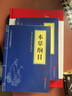 【精裝】黃帝內經(jīng)李?lèi)?ài)勇著(zhù)贈本草綱目千金方 中醫經(jīng)典名著(zhù)全彩圖解原版正版全集白話(huà)文版中醫基礎理論養生書(shū)籍 曬單實(shí)拍圖