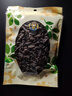 味尚耶東北黑木耳干貨正宗小黑木耳碗耳非野生優(yōu)質(zhì)椴木商用 小碗耳50g 凈重 曬單實(shí)拍圖
