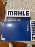 馬勒（MAHLE）帶炭PM2.5空調濾芯濾清器格LAK1308(9代索納塔/K5 16-19年/新勝達 曬單實(shí)拍圖