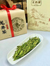 正西湖綠茶龍井茶葉特級明前2026新茶春茶豆香型嫩芽送禮茶葉禮盒裝250g 【明前珍品】特級7A龍井茶250g 曬單實(shí)拍圖