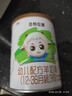 圣特拉慕圣元優(yōu)博 嬰幼兒配方羊奶粉 3段(12-36個(gè)月適用) 900g*1罐 曬單實(shí)拍圖