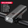 洛克兄弟（ROCKBROS）自行車(chē)燈前燈夜騎行強光手電筒TYPE-C充電防雨山地車(chē)戶(hù)外 RHL400流明(日常使用 升級推薦) 曬單實(shí)拍圖