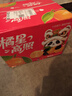 譽(yù)福園【順豐包郵】四川春見(jiàn)耙耙柑新鮮粑粑柑橘年貨禮盒孕婦水果手剝橘 春見(jiàn)耙耙柑 凈重9斤彩箱中果丨75-80mm 曬單實(shí)拍圖
