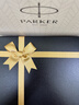 派克（PARKER）鋼筆 簽字筆 辦公自用送禮生日禮物 威雅XL幻夜黑金夾墨水筆+星星禮盒 曬單實(shí)拍圖