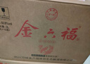 金六福 喜悅佳釀 50.8度 500ml*6 整箱裝 綿柔濃香型白酒【喜宴宴請】 曬單實(shí)拍圖
