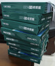 得力（deli）珊瑚海A4打印紙 80g500張*10包一箱 雙面使用 加厚復印紙 整箱5000張7430【銷(xiāo)冠系列】 曬單實(shí)拍圖