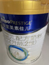 美素佳兒（Friso）皇家較大嬰兒配方奶粉 2段（6-12個(gè)月）800克 乳鐵蛋白 新國標 曬單實(shí)拍圖
