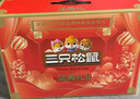 三只松鼠堅果炒貨零食大禮包每日堅果果干春節年貨節日送禮禮盒整箱團購 【定制款/共10件】含3堅果5零食炒貨2堅果乳/1408g 曬單實(shí)拍圖