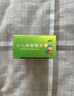 【兒科好藥】寶尼 小兒咳嗽糖漿 12ml/盒 曬單實(shí)拍圖