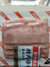 伊藤 減鹽精肉培根135g 曬單實(shí)拍圖