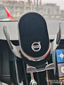 怡發(fā)沃爾沃車(chē)載手機支架無(wú)線(xiàn)充電XC60 S90 S60 XC40 XC90汽車(chē)導航支架 沃爾沃專(zhuān)用【無(wú)線(xiàn)充電-尊享款】 18-25款XC60 曬單實(shí)拍圖