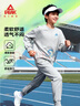 匹克童裝男童春季套裝2026年新款青少年運動(dòng)服兩件套兒童春秋休閑衛衣 曬單實(shí)拍圖