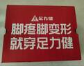 足力健老人鞋中老年戶(hù)外休閑運動(dòng)鞋助力健步鞋25310026J 酒紅 女 38 曬單實(shí)拍圖