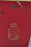 古井貢酒  紅壇50度 濃香型白酒壇裝 過(guò)年送父親禮 50度 2500mL 1壇 曬單實(shí)拍圖