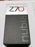 努比亞（nubia）Z70 Ultra  驍龍8至尊版 35mm主攝 6150mAh電池 真全面屏 24+1T 黑璽 國家補貼 5G中興努比亞手機 曬單實(shí)拍圖