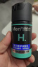 曼秀雷敦男士潤膚乳液50ml 秋冬保濕滋潤面霜 深層補水 溫和護膚品男 曬單實(shí)拍圖