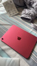 Apple/蘋(píng)果 iPad11英寸 A16芯片2025年款 平板電腦 (128GB WLAN版/學(xué)習辦公娛樂(lè ))粉色 曬單實(shí)拍圖