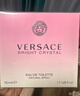 范思哲（VERSACE）許我耀眼許妍同款粉耀晶鉆女士香水50ml 情人節禮物女生生日禮物 曬單實(shí)拍圖