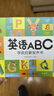 孩悅 英語(yǔ)啟蒙有聲書(shū) 英文字母 幼升小銜接入學(xué)必備 幼兒園小學(xué)生英語(yǔ)繪本兒童英語(yǔ)啟蒙教材 英語(yǔ)分級讀物開(kāi)學(xué)季寒暑假課外閱讀  寒假暑假推薦必讀書(shū) 點(diǎn)讀書(shū) 發(fā)聲書(shū) 有聲書(shū) 早教發(fā)聲書(shū)  曬單實(shí)拍圖