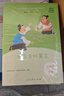 中國寓言故事 彩圖注音 一二年級小學(xué)語(yǔ)文課外閱讀經(jīng)典叢書(shū) 大語(yǔ)文系列 曬單實(shí)拍圖