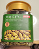 正林3A黑瓜子500g/袋五香味西瓜子堅果炒貨（新舊包裝隨機發(fā)） 曬單實(shí)拍圖