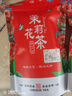 茉莉花茶特級2025新茶濃香型女兒環(huán)廣西橫縣茶廠(chǎng)貴妃環(huán)茶葉自己喝 500克茉莉玉環(huán) 曬單實(shí)拍圖