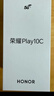 榮耀Play10C 5G AI手機 6000mAh高能電池 360°整機抗摔防水 AI 一鍵直達 8+256 幻夜黑 國家補貼 曬單實(shí)拍圖