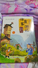 少年讀徐霞客游記（全3冊，劉興詩(shī)寫(xiě)給孩子的趣味地理人文科普讀物） 課外閱讀 閱讀 課外書(shū)六一兒童節禮物女孩男孩暑假作業(yè) 一升二暑假銜接 小升初暑假銜接  曬單實(shí)拍圖