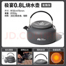 牧高笛（MOBIGARDEN）燒水壺 戶(hù)外露營(yíng)便攜中式開(kāi)水壺燒水壺0.8L NX20666007 玄鐵灰 曬單實(shí)拍圖