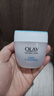 玉蘭油（OLAY）面霜女透亮潤膚霜男秋冬護膚品滋潤保濕補水素顏霜化妝品節日禮物 透亮潤膚霜50g 曬單實(shí)拍圖
