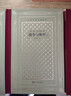 戰爭與和平 全套3冊 精裝網(wǎng)格本 人民文學(xué)出版社 外國文學(xué)名著(zhù)叢書(shū) 托爾斯泰三部曲之一 高中語(yǔ)文推薦課外閱讀書(shū)籍 圖書(shū) 曬單實(shí)拍圖