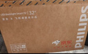 飛利浦（PHILIPS）經(jīng)濟款 京東聯(lián)名款OS開(kāi)機無(wú)廣告電視32JD 01系列32英寸 高清全面屏二級能效電視機32PHF6590/T3 曬單實(shí)拍圖