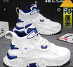 庫彬高幫男士增高鞋10cm韓版運動(dòng)鞋男內增高鞋潮流休閑鞋百搭增高板鞋 白藍10cm 【品質(zhì)升級款】 41 標準碼數 曬單實(shí)拍圖