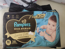 幫寶適新生兒頂配黑金幫紙尿褲嬰兒尿不濕尿片添加真蠶絲NB54 曬單實(shí)拍圖