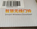 博聯(lián)智慧 室外防水無(wú)線(xiàn)門(mén)鈴 超遠距離家用一拖一電子遙控門(mén)鈴 入戶(hù)叮咚門(mén)鐘 老人一鍵呼叫器 M558 曬單實(shí)拍圖